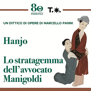 Hanjo - Lo stratagemma dell’avvocato Manigoldi